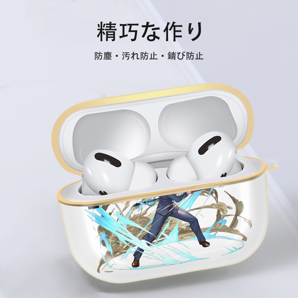 呪術廻戦 Jujutsu Kaisen 【AirPods Pro用】ハードシェル保護ケース｜耐衝撃・防指紋・カラビナ付き商品仕様