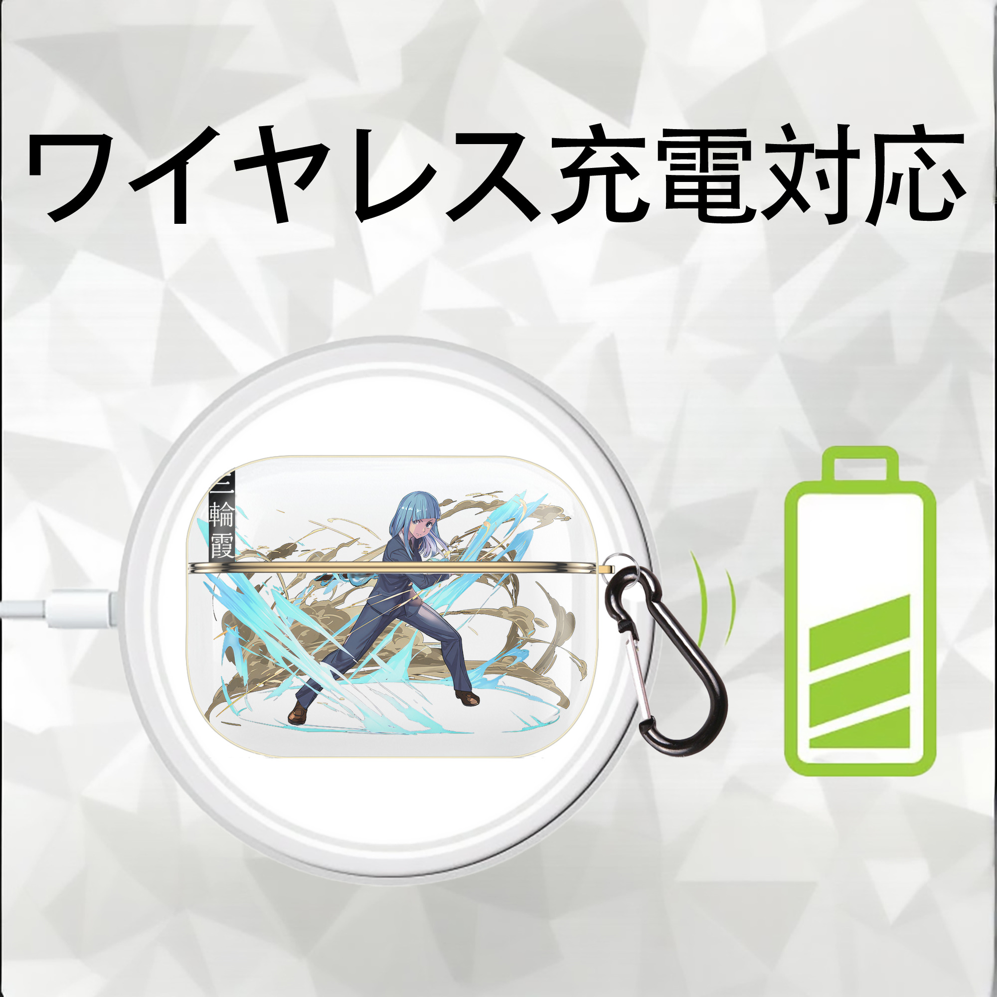 呪術廻戦 Jujutsu Kaisen 【AirPods Pro用】ハードシェル保護ケース｜耐衝撃・防指紋・カラビナ付き商品仕様