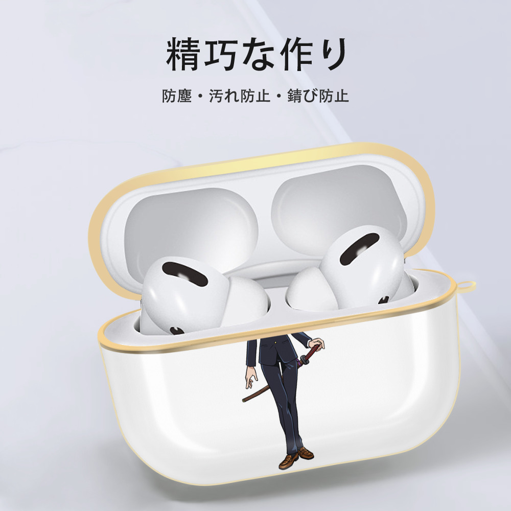 呪術廻戦 Jujutsu Kaisen 【AirPods Pro用】ハードシェル保護ケース｜耐衝撃・防指紋・カラビナ付き商品仕様