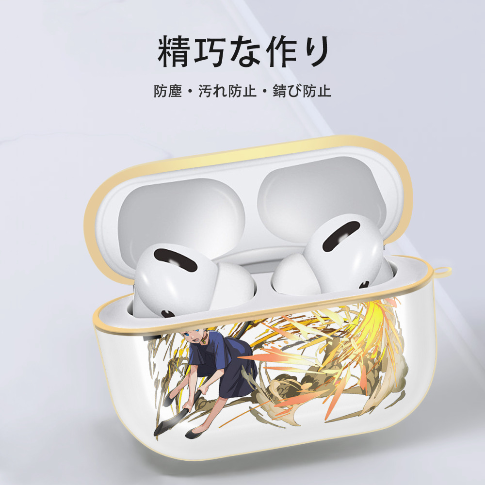 呪術廻戦 Jujutsu Kaisen 【AirPods Pro用】ハードシェル保護ケース｜耐衝撃・防指紋・カラビナ付き商品仕様