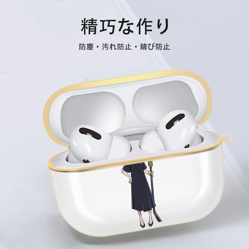 呪術廻戦 Jujutsu Kaisen 【AirPods Pro用】ハードシェル保護ケース｜耐衝撃・防指紋・カラビナ付き商品仕様