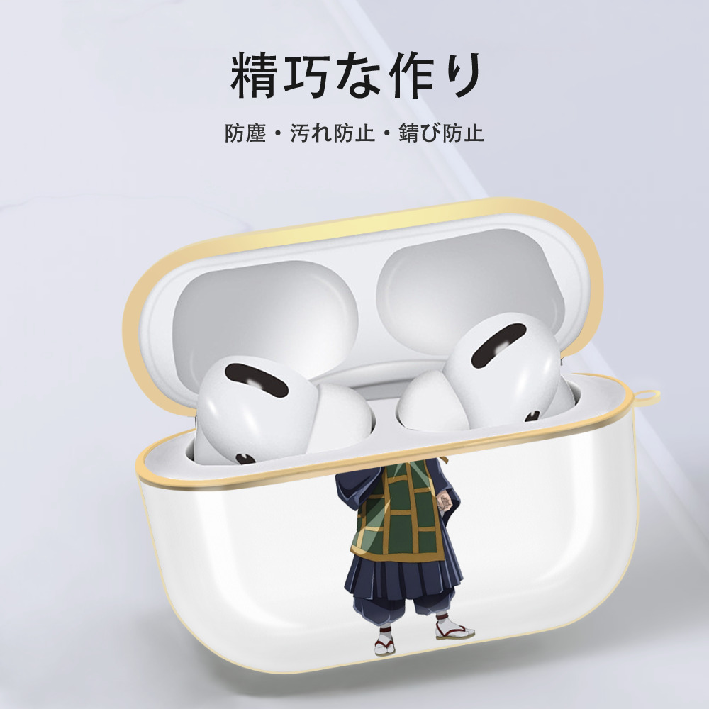 呪術廻戦 Jujutsu Kaisen 【AirPods Pro用】ハードシェル保護ケース｜耐衝撃・防指紋・カラビナ付き商品仕様