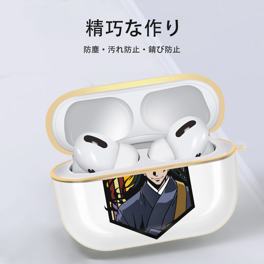 呪術廻戦 Jujutsu Kaisen 【AirPods Pro用】ハードシェル保護ケース｜耐衝撃・防指紋・カラビナ付き商品仕様
