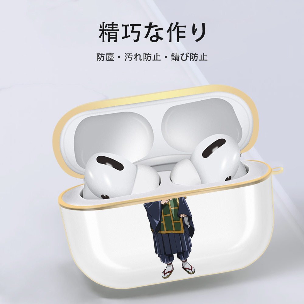 呪術廻戦 Jujutsu Kaisen 【AirPods Pro用】ハードシェル保護ケース｜耐衝撃・防指紋・カラビナ付き商品仕様