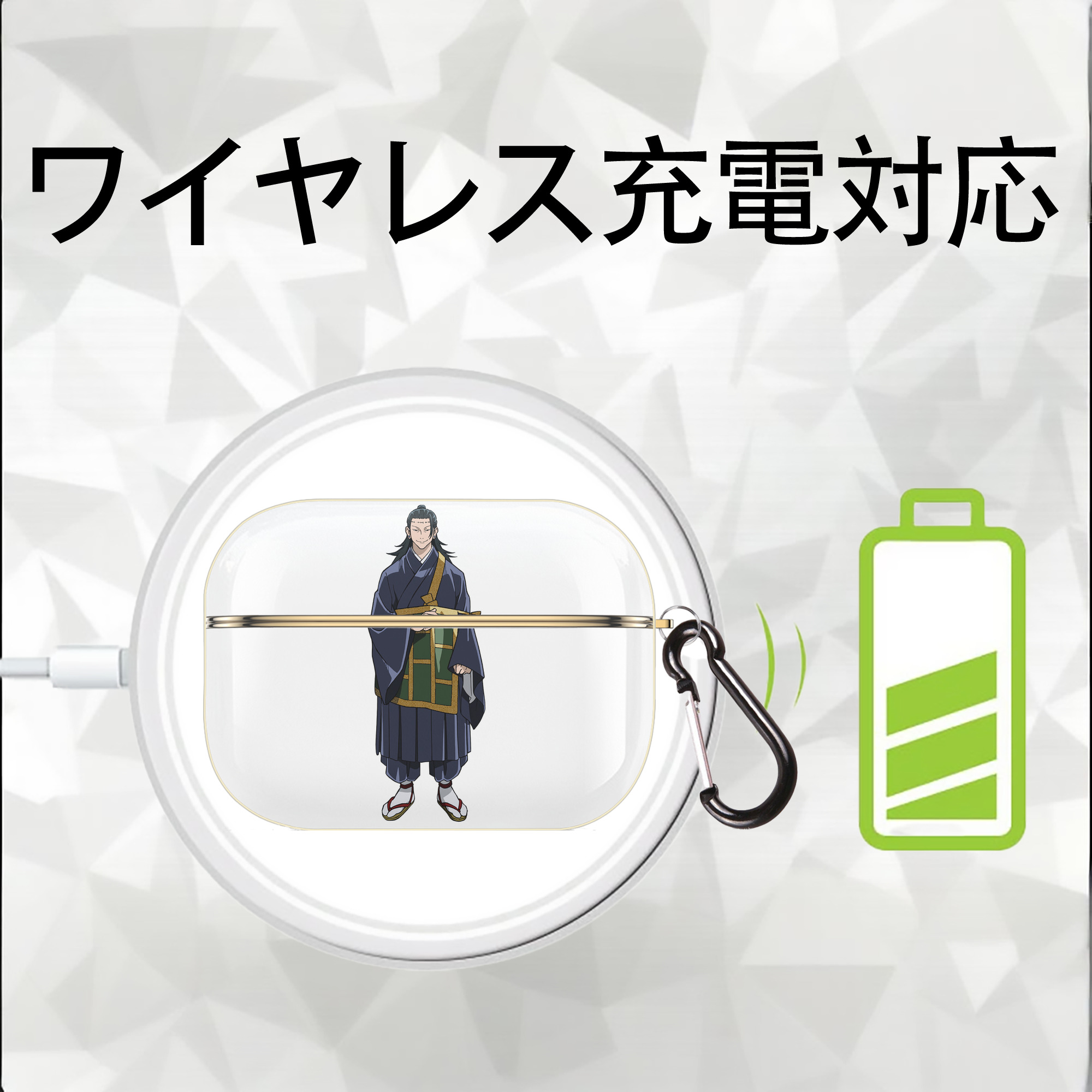 呪術廻戦 Jujutsu Kaisen 【AirPods Pro用】ハードシェル保護ケース｜耐衝撃・防指紋・カラビナ付き商品仕様