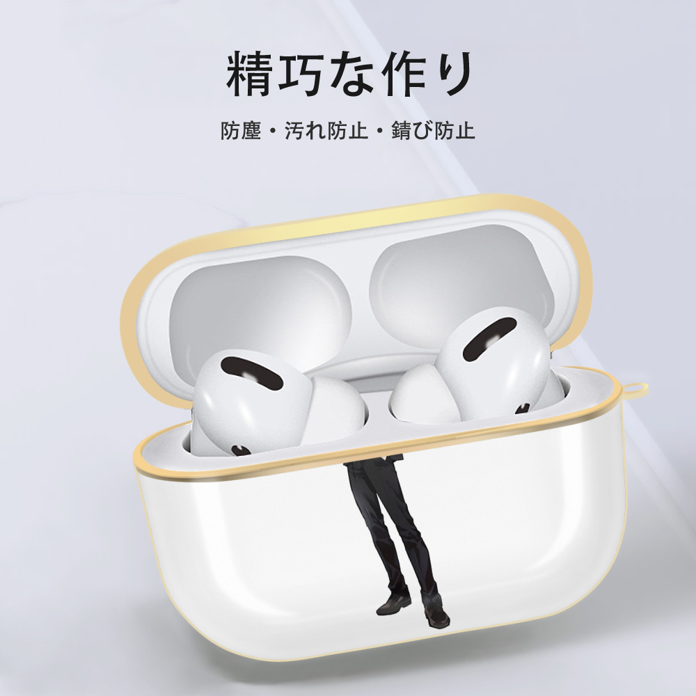 呪術廻戦 Jujutsu Kaisen 【AirPods Pro用】ハードシェル保護ケース｜耐衝撃・防指紋・カラビナ付き商品仕様