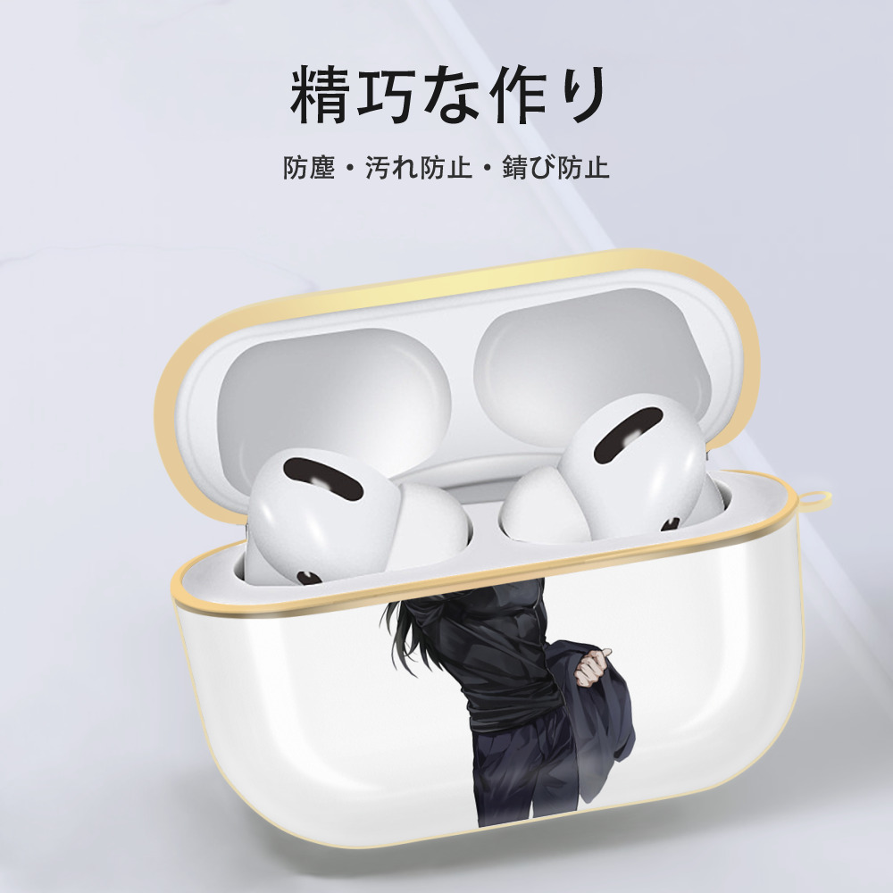 呪術廻戦 Jujutsu Kaisen 【AirPods Pro用】ハードシェル保護ケース｜耐衝撃・防指紋・カラビナ付き商品仕様