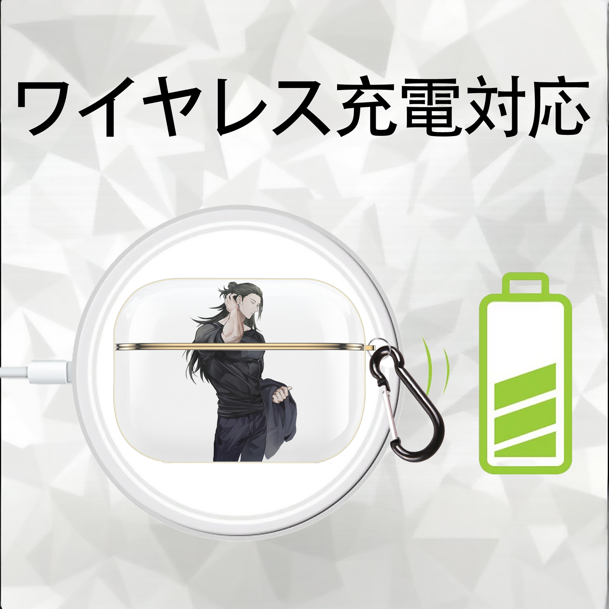 呪術廻戦 Jujutsu Kaisen 【AirPods Pro用】ハードシェル保護ケース｜耐衝撃・防指紋・カラビナ付き商品仕様