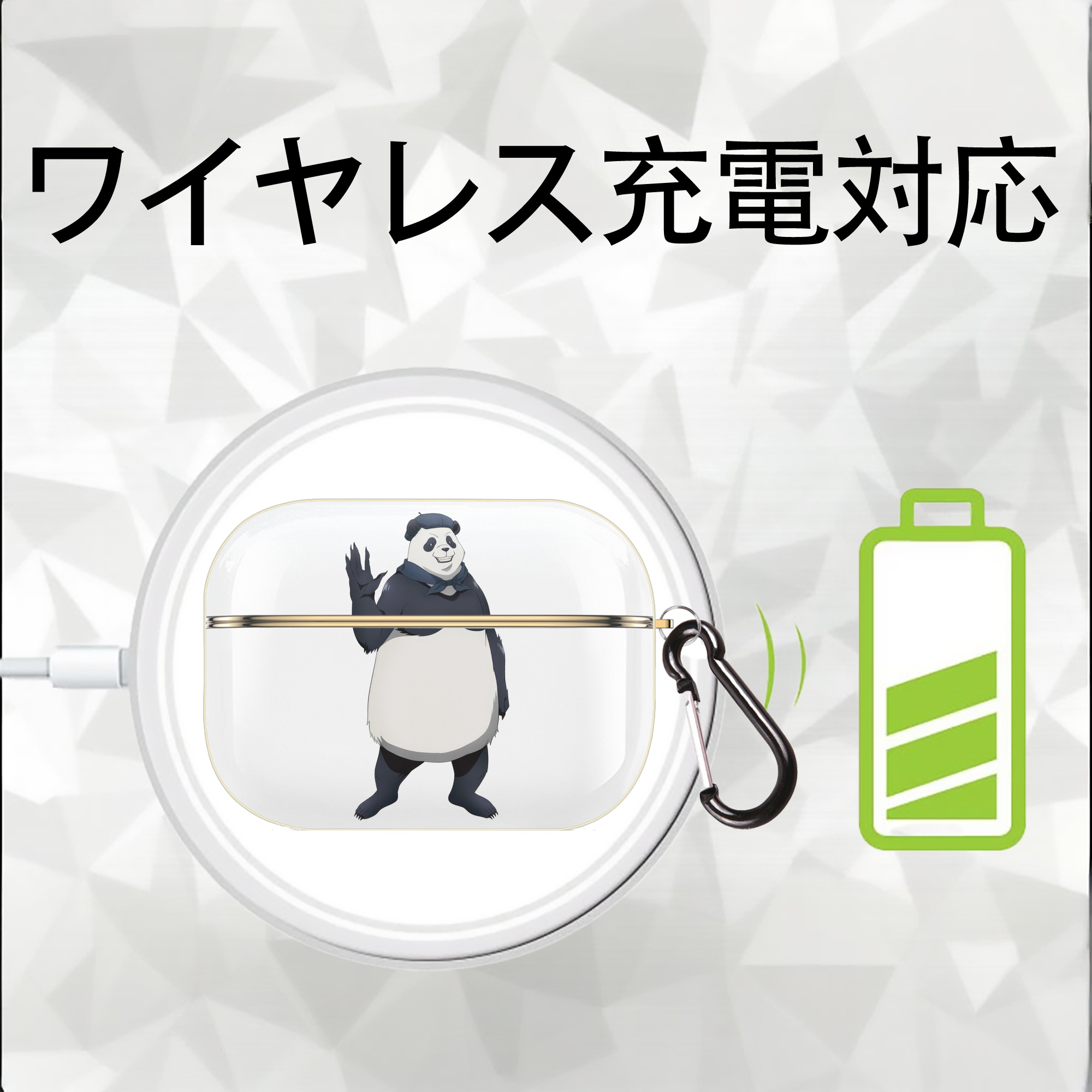 呪術廻戦 Jujutsu Kaisen 【AirPods Pro用】ハードシェル保護ケース｜耐衝撃・防指紋・カラビナ付き商品仕様
