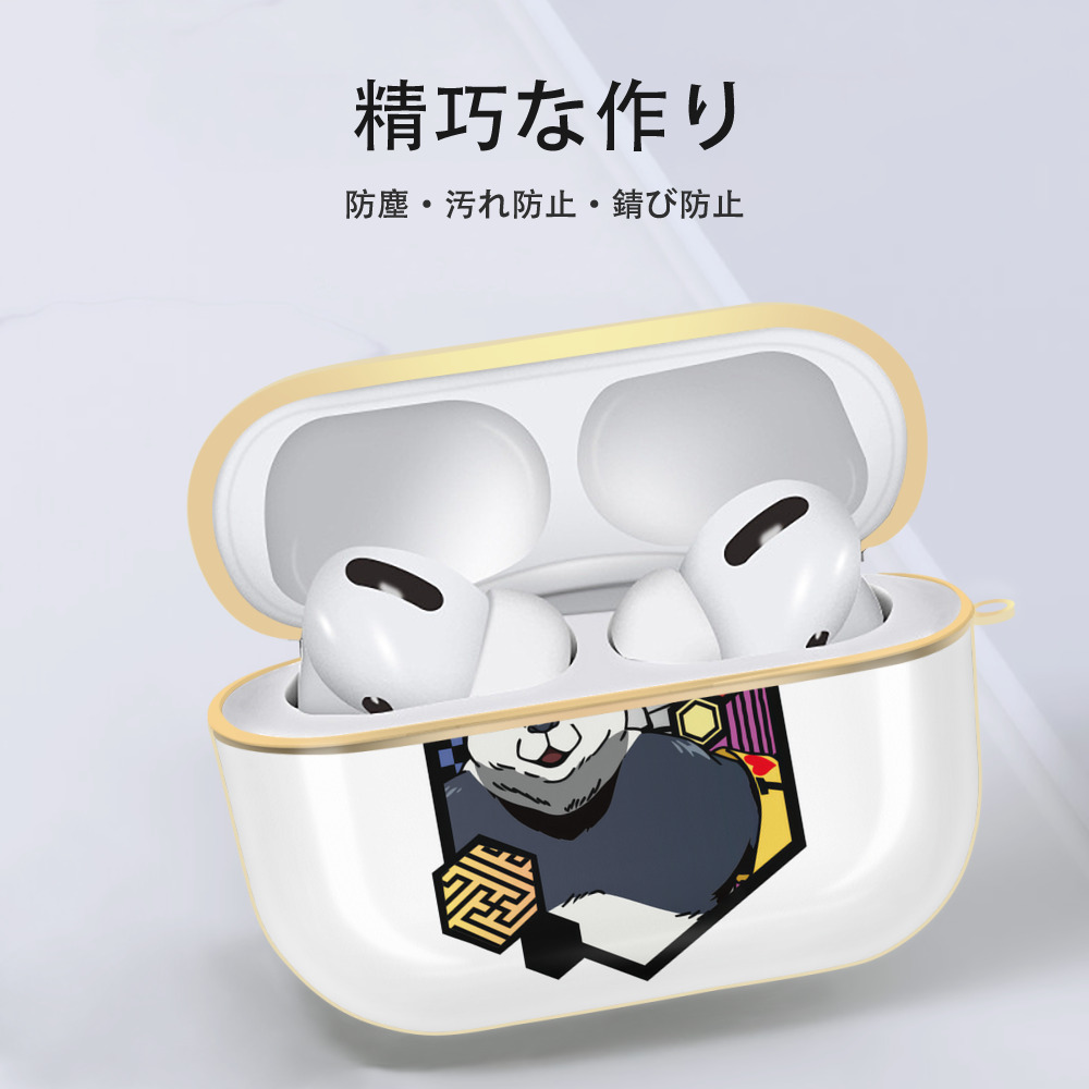 呪術廻戦 Jujutsu Kaisen 【AirPods Pro用】ハードシェル保護ケース｜耐衝撃・防指紋・カラビナ付き商品仕様