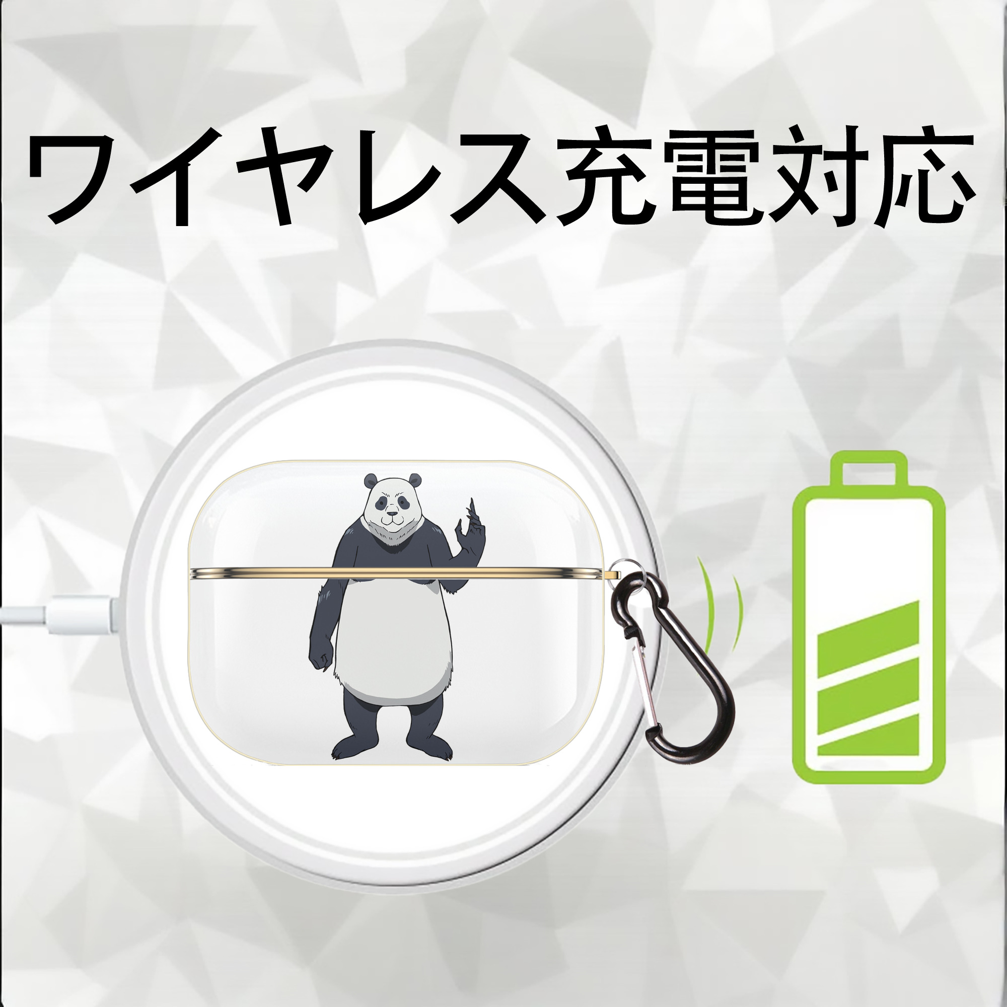呪術廻戦 Jujutsu Kaisen 【AirPods Pro用】ハードシェル保護ケース｜耐衝撃・防指紋・カラビナ付き商品仕様