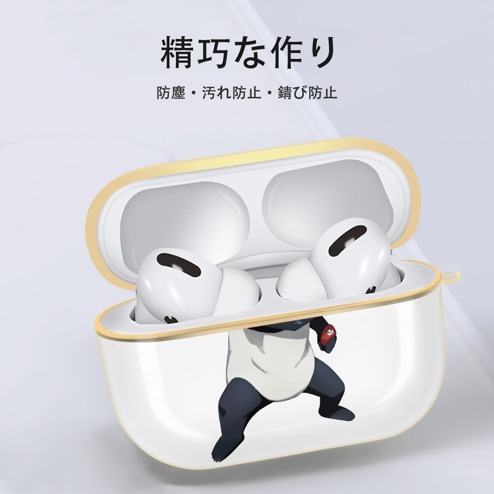 呪術廻戦 Jujutsu Kaisen 【AirPods Pro用】ハードシェル保護ケース｜耐衝撃・防指紋・カラビナ付き商品仕様
