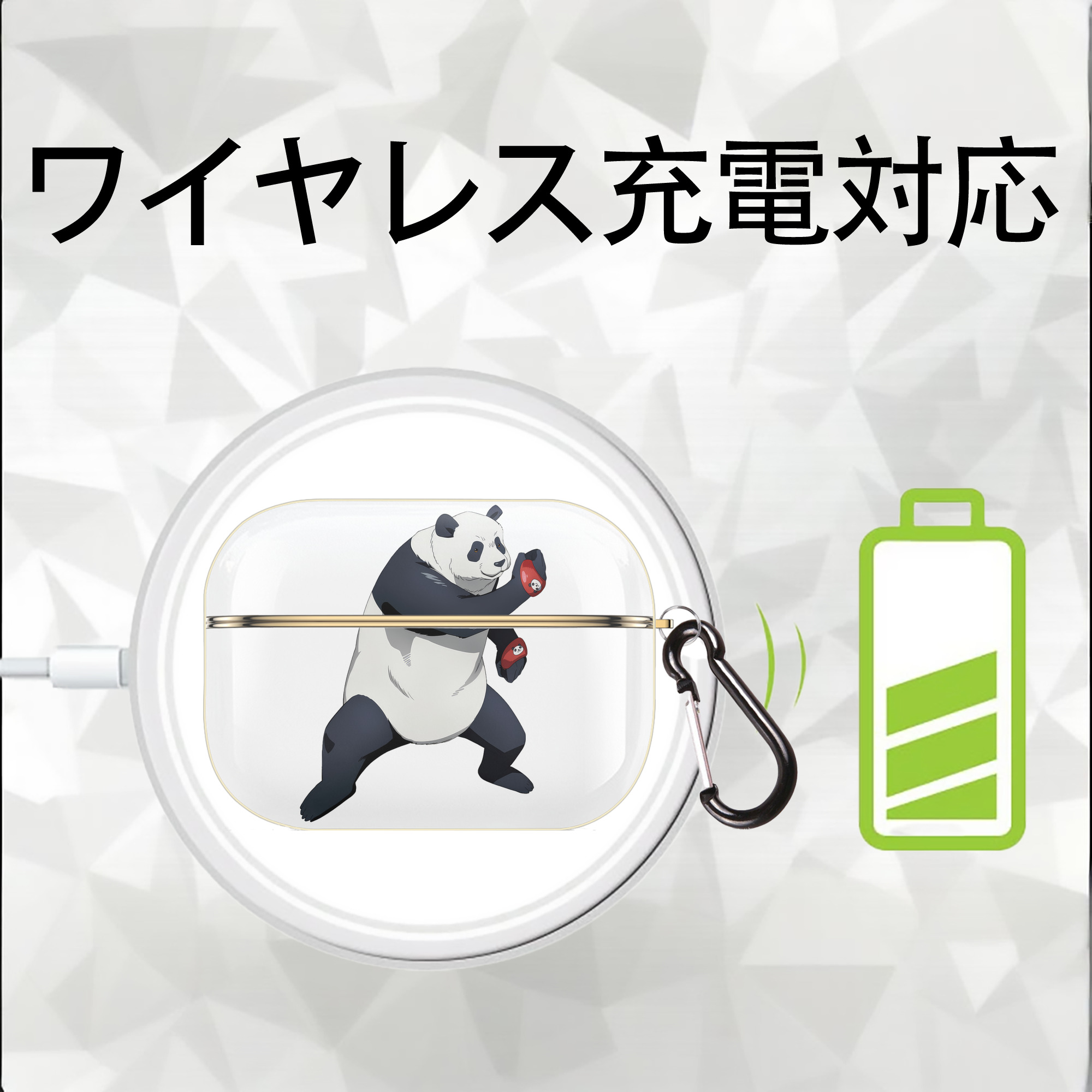 呪術廻戦 Jujutsu Kaisen 【AirPods Pro用】ハードシェル保護ケース｜耐衝撃・防指紋・カラビナ付き商品仕様