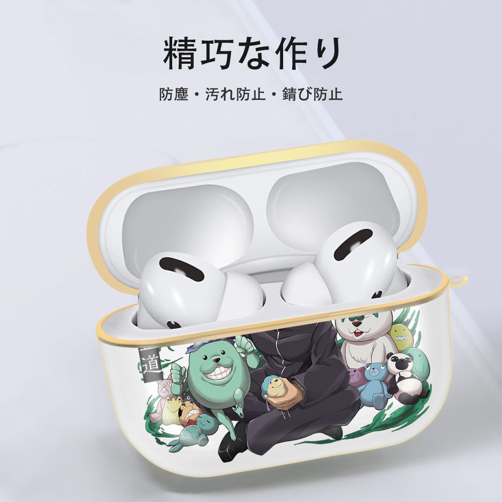呪術廻戦 Jujutsu Kaisen 【AirPods Pro用】ハードシェル保護ケース｜耐衝撃・防指紋・カラビナ付き商品仕様