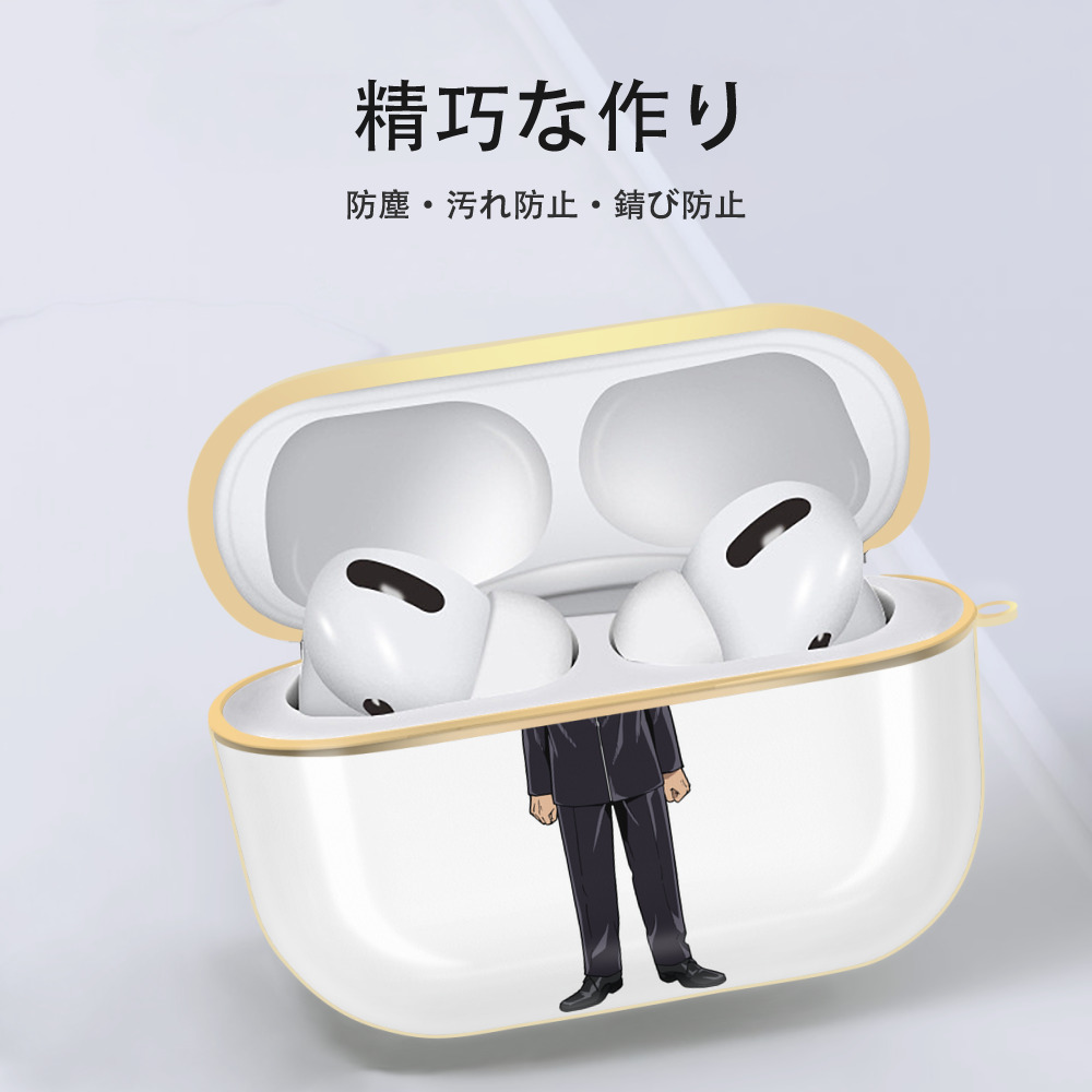 呪術廻戦 Jujutsu Kaisen 【AirPods Pro用】ハードシェル保護ケース｜耐衝撃・防指紋・カラビナ付き商品仕様