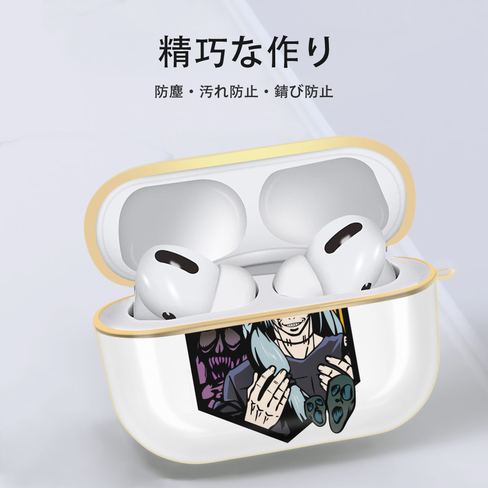 呪術廻戦 Jujutsu Kaisen 【AirPods Pro用】ハードシェル保護ケース｜耐衝撃・防指紋・カラビナ付き商品仕様