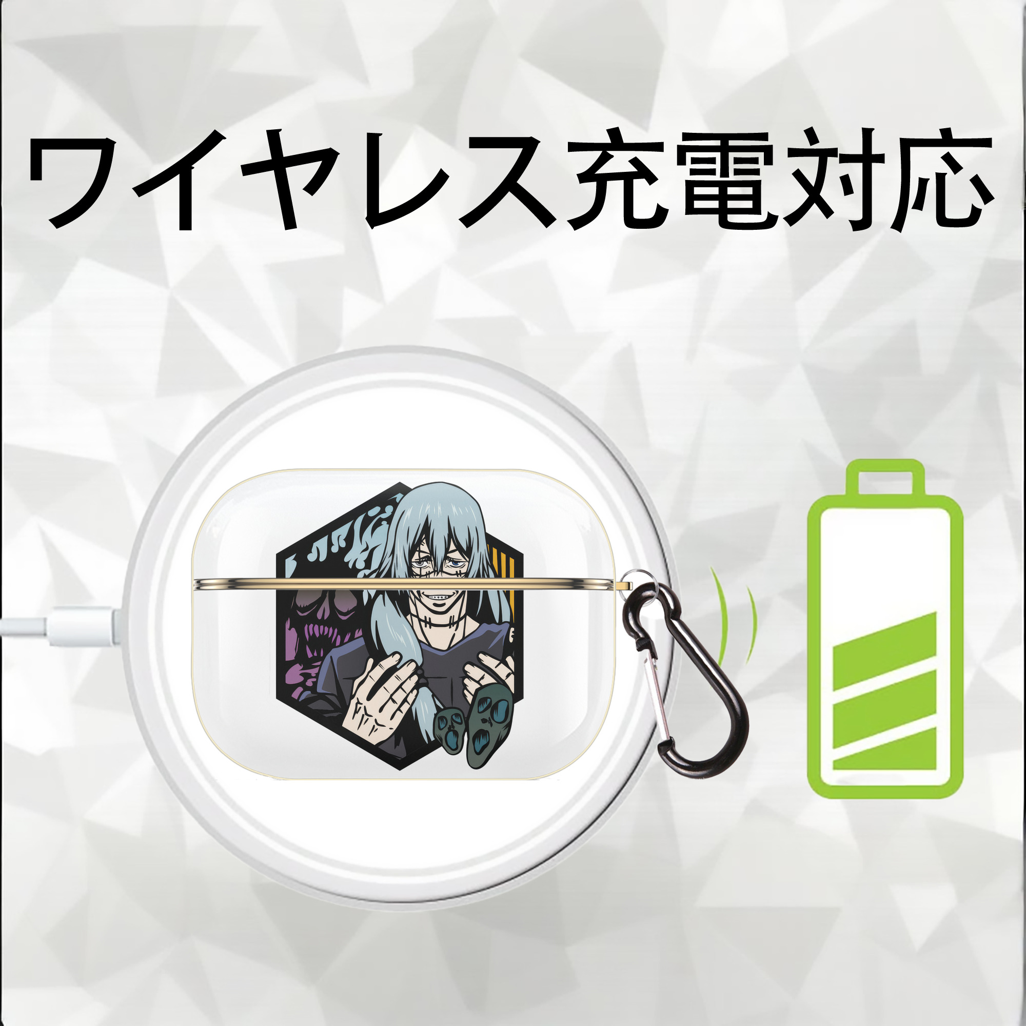 呪術廻戦 Jujutsu Kaisen 【AirPods Pro用】ハードシェル保護ケース｜耐衝撃・防指紋・カラビナ付き商品仕様