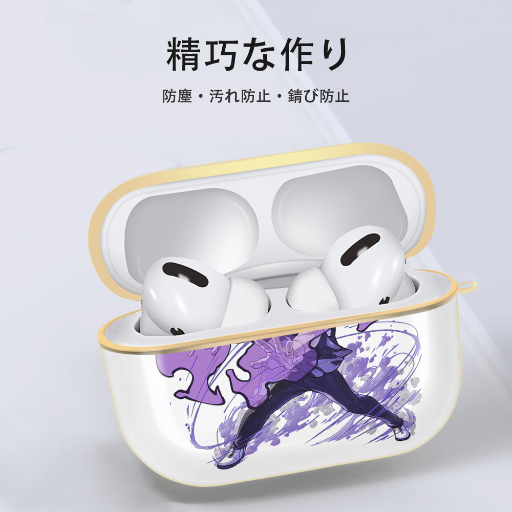 呪術廻戦 Jujutsu Kaisen 【AirPods Pro用】ハードシェル保護ケース｜耐衝撃・防指紋・カラビナ付き商品仕様