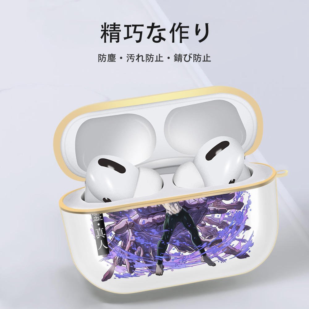 呪術廻戦 Jujutsu Kaisen 【AirPods Pro用】ハードシェル保護ケース｜耐衝撃・防指紋・カラビナ付き商品仕様
