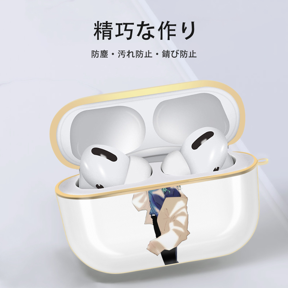 呪術廻戦 Jujutsu Kaisen 【AirPods Pro用】ハードシェル保護ケース｜耐衝撃・防指紋・カラビナ付き商品仕様