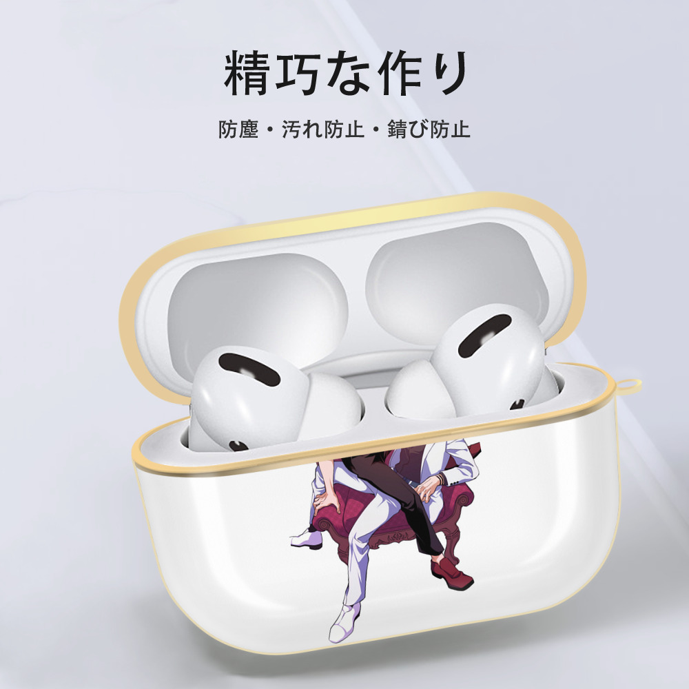 呪術廻戦 Jujutsu Kaisen 【AirPods Pro用】ハードシェル保護ケース｜耐衝撃・防指紋・カラビナ付き商品仕様