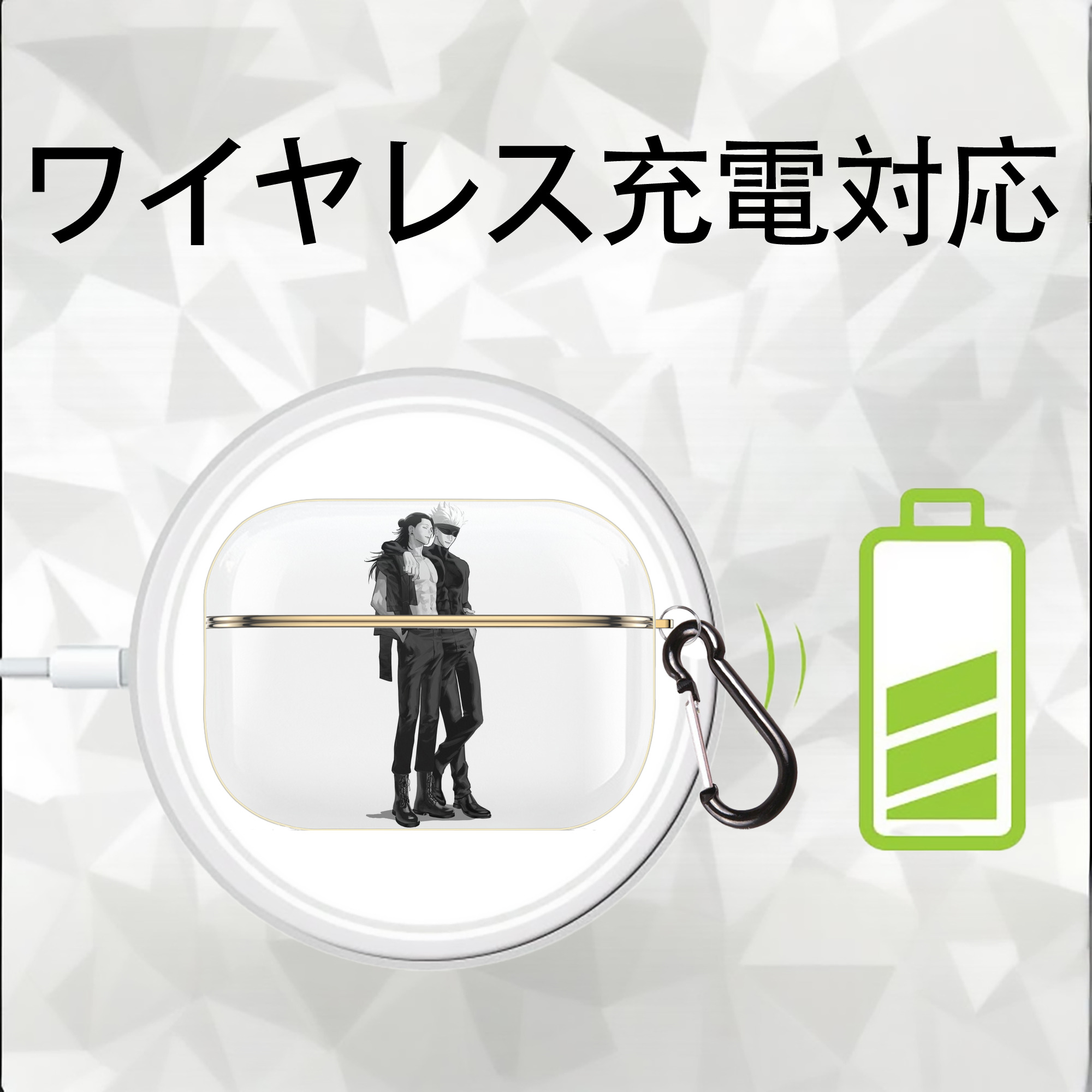 呪術廻戦 Jujutsu Kaisen 【AirPods Pro用】ハードシェル保護ケース｜耐衝撃・防指紋・カラビナ付き商品仕様