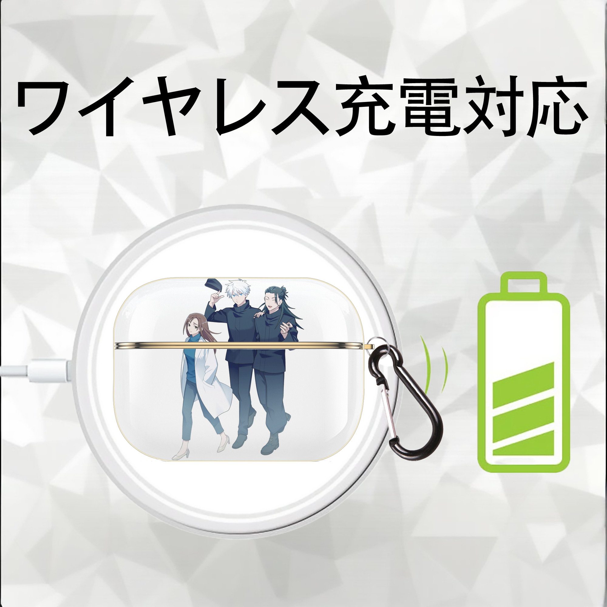 呪術廻戦 Jujutsu Kaisen 【AirPods Pro用】ハードシェル保護ケース｜耐衝撃・防指紋・カラビナ付き商品仕様