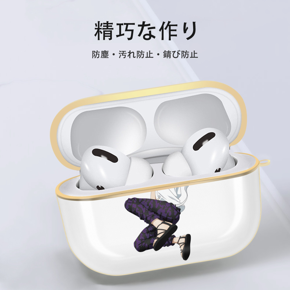 呪術廻戦 Jujutsu Kaisen 【AirPods Pro用】ハードシェル保護ケース｜耐衝撃・防指紋・カラビナ付き商品仕様