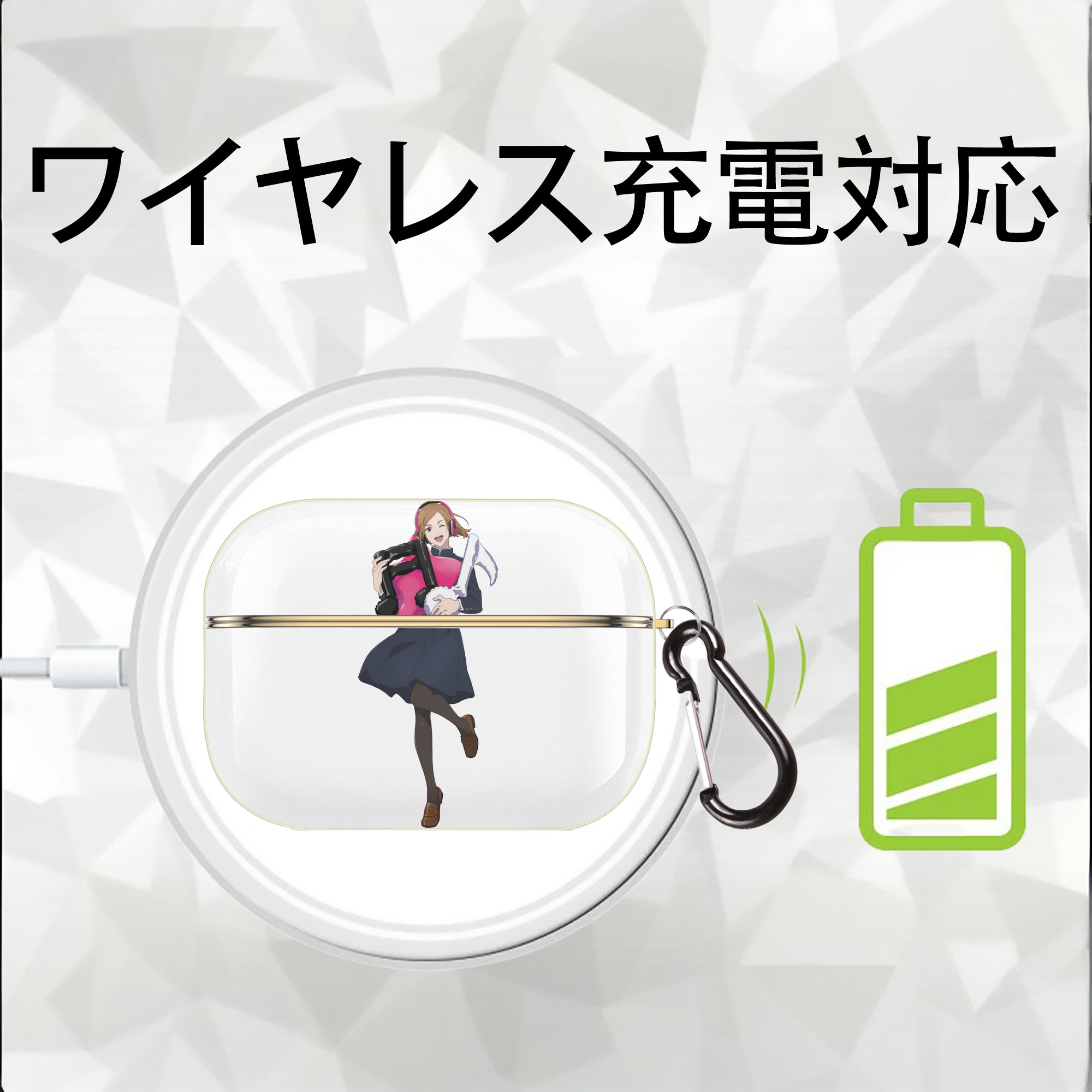 呪術廻戦 Jujutsu Kaisen 【AirPods Pro用】ハードシェル保護ケース｜耐衝撃・防指紋・カラビナ付き商品仕様