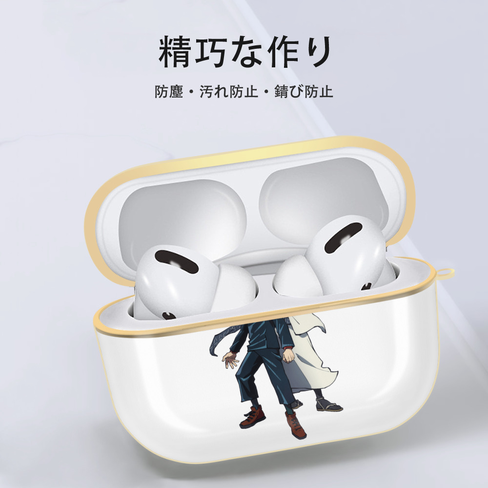 呪術廻戦 Jujutsu Kaisen 【AirPods Pro用】ハードシェル保護ケース｜耐衝撃・防指紋・カラビナ付き商品仕様