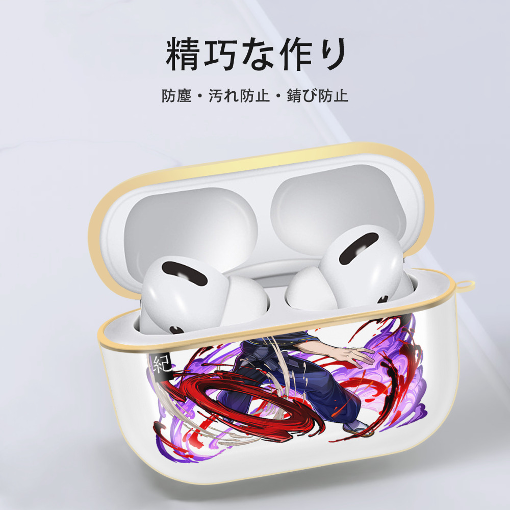呪術廻戦 Jujutsu Kaisen 【AirPods Pro用】ハードシェル保護ケース｜耐衝撃・防指紋・カラビナ付き商品仕様