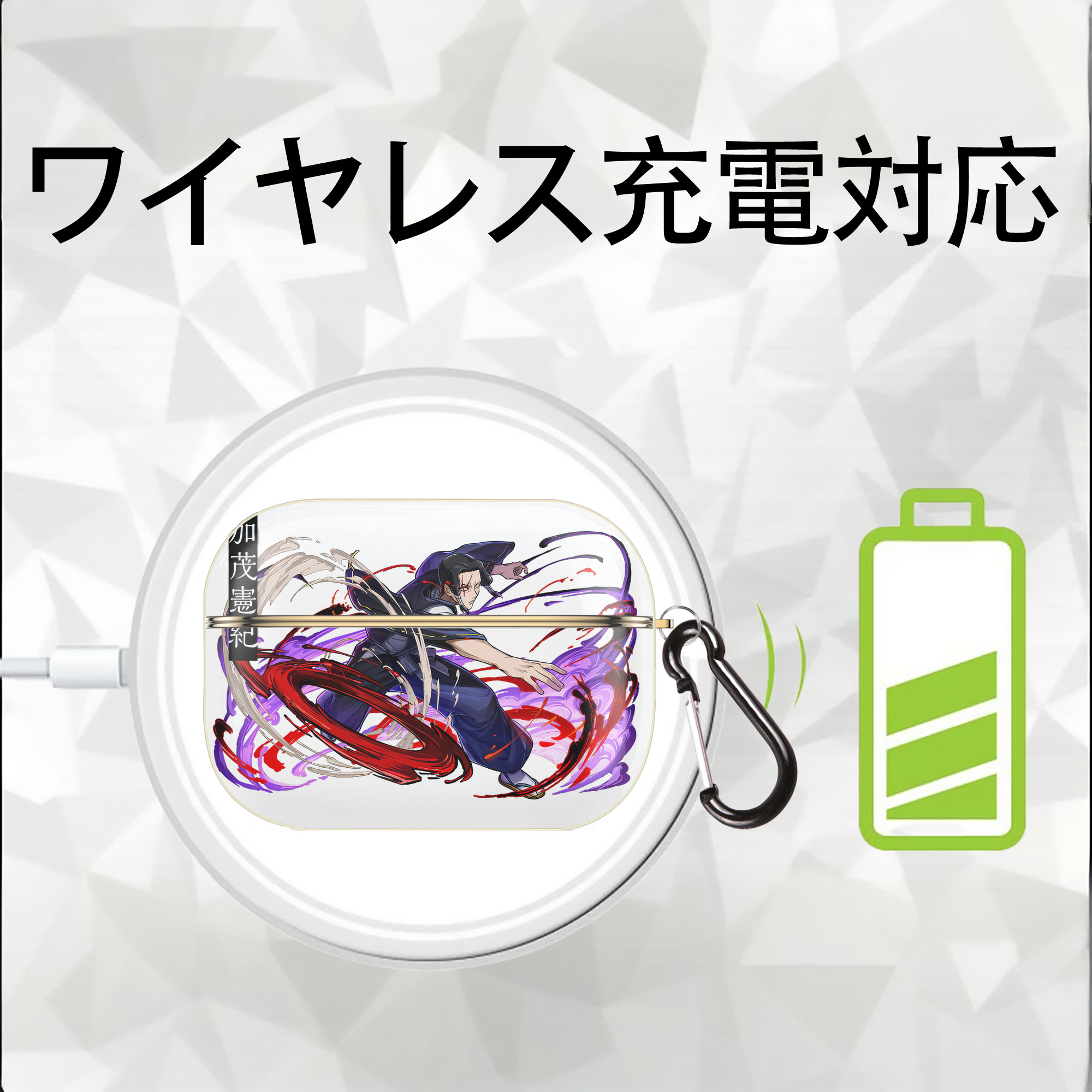 呪術廻戦 Jujutsu Kaisen 【AirPods Pro用】ハードシェル保護ケース｜耐衝撃・防指紋・カラビナ付き商品仕様