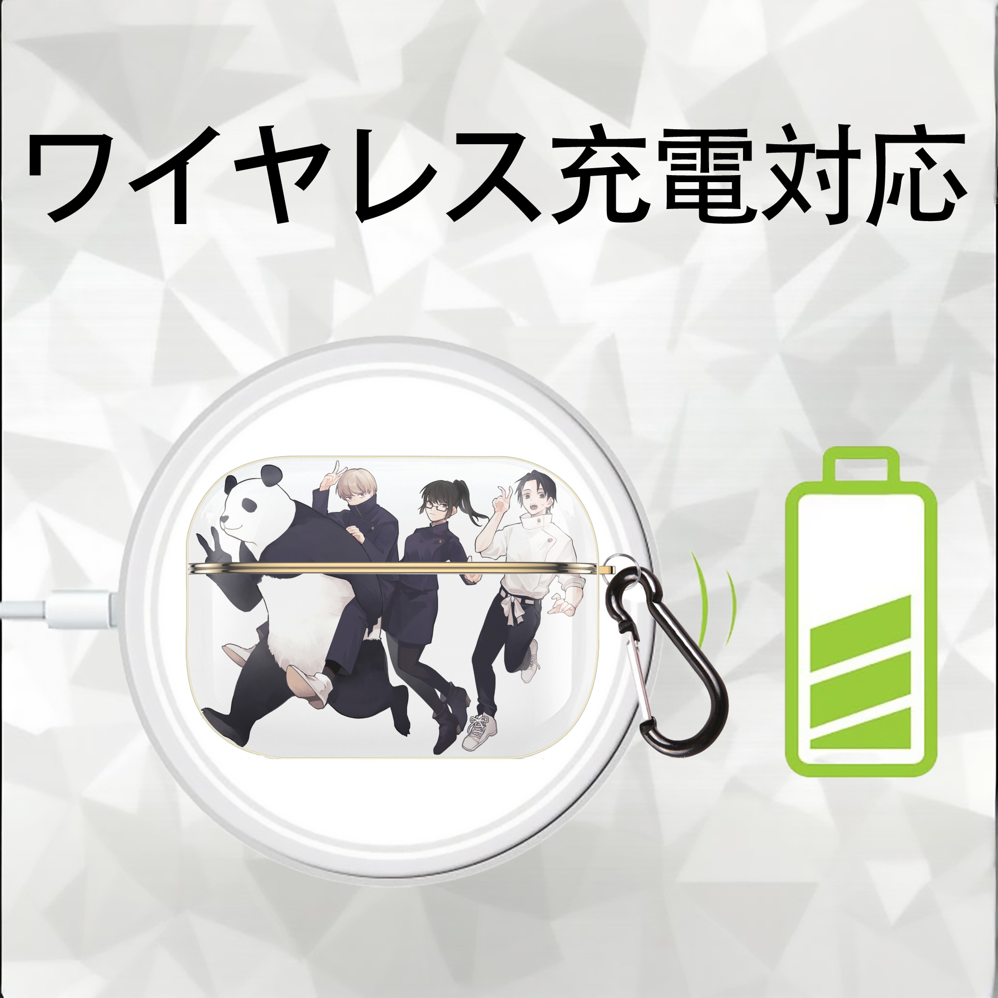 呪術廻戦 Jujutsu Kaisen 【AirPods Pro用】ハードシェル保護ケース｜耐衝撃・防指紋・カラビナ付き商品仕様
