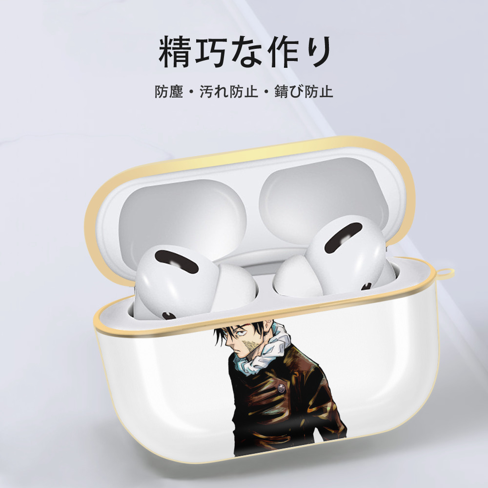 呪術廻戦 Jujutsu Kaisen 【AirPods Pro用】ハードシェル保護ケース｜耐衝撃・防指紋・カラビナ付き商品仕様