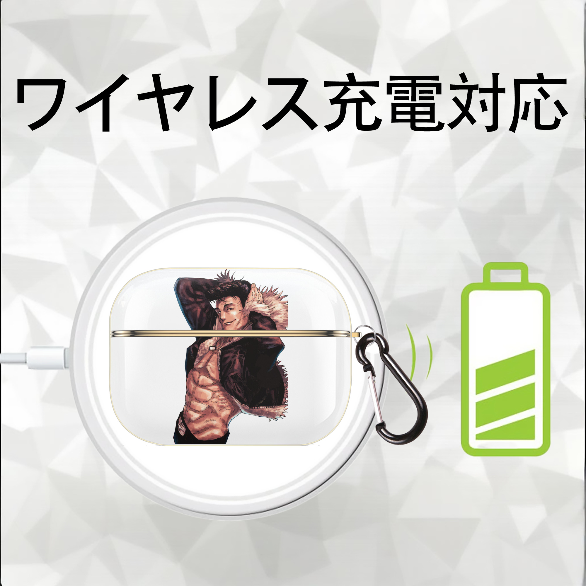 呪術廻戦 Jujutsu Kaisen 【AirPods Pro用】ハードシェル保護ケース｜耐衝撃・防指紋・カラビナ付き商品仕様