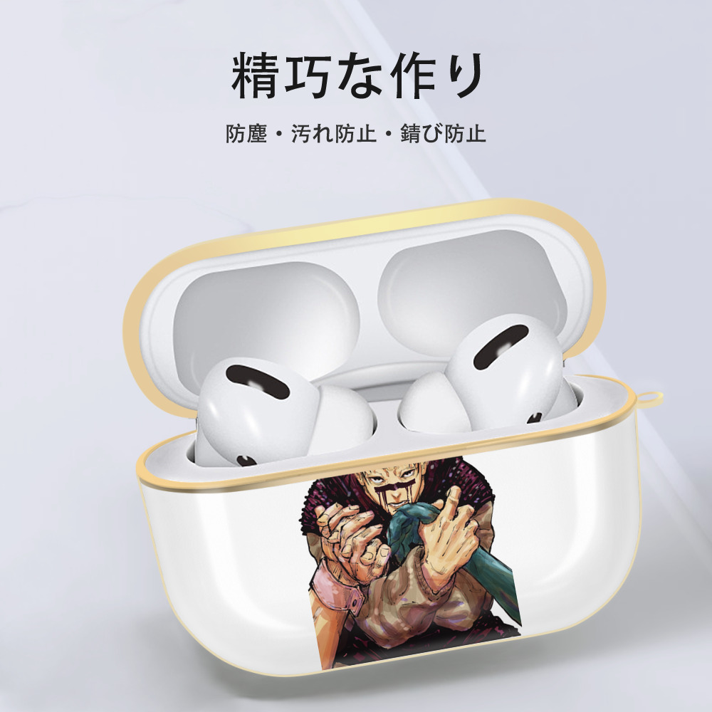 呪術廻戦 Jujutsu Kaisen 【AirPods Pro用】ハードシェル保護ケース｜耐衝撃・防指紋・カラビナ付き商品仕様