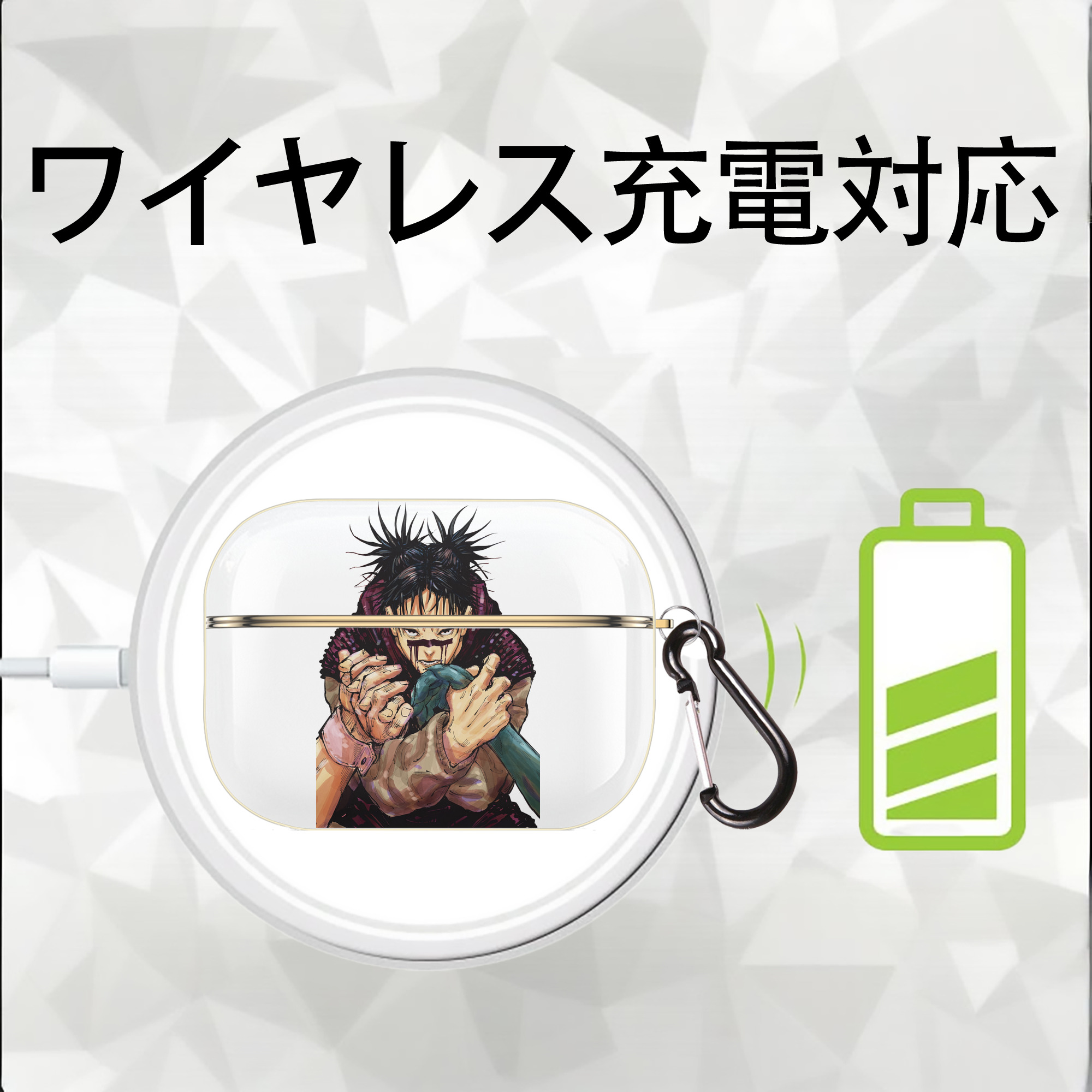呪術廻戦 Jujutsu Kaisen 【AirPods Pro用】ハードシェル保護ケース｜耐衝撃・防指紋・カラビナ付き商品仕様