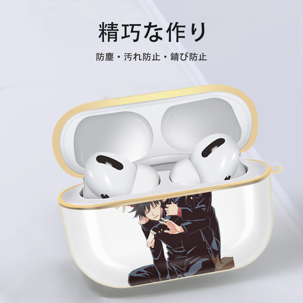 呪術廻戦 Jujutsu Kaisen 【AirPods Pro用】ハードシェル保護ケース｜耐衝撃・防指紋・カラビナ付き商品仕様