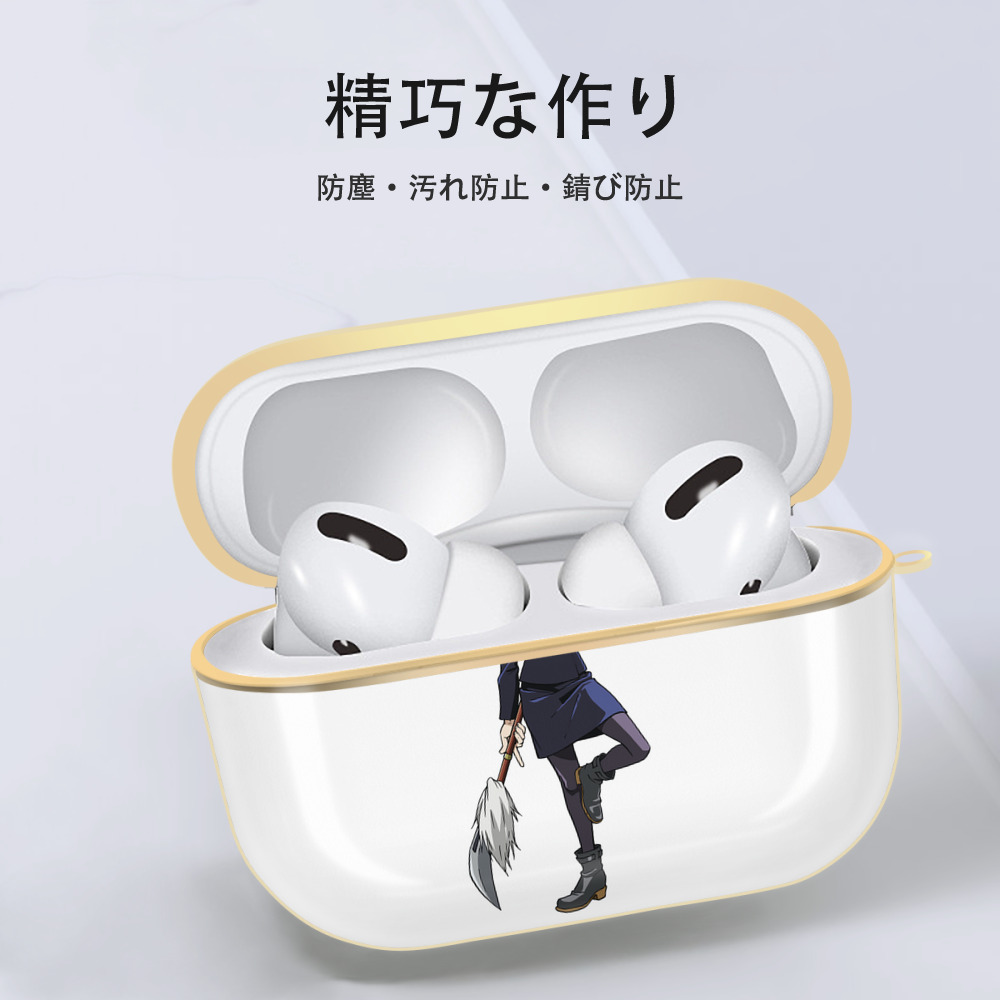 呪術廻戦 Jujutsu Kaisen 【AirPods Pro用】ハードシェル保護ケース｜耐衝撃・防指紋・カラビナ付き商品仕様