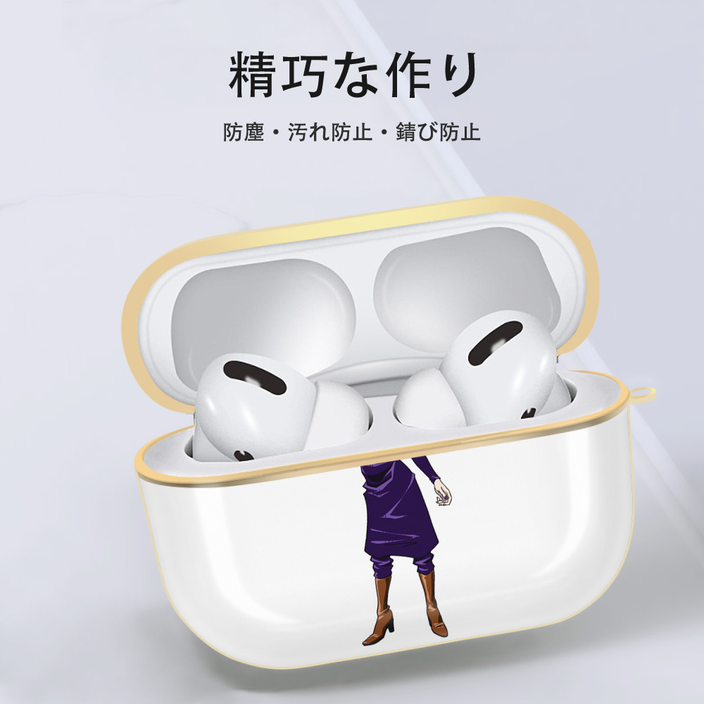 呪術廻戦 Jujutsu Kaisen 【AirPods Pro用】ハードシェル保護ケース｜耐衝撃・防指紋・カラビナ付き商品仕様