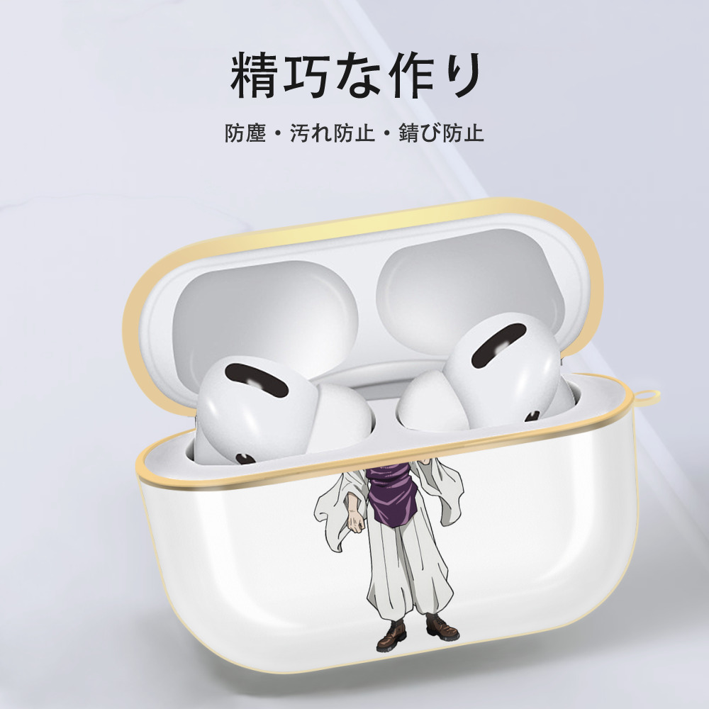 呪術廻戦 Jujutsu Kaisen 【AirPods Pro用】ハードシェル保護ケース｜耐衝撃・防指紋・カラビナ付き商品仕様