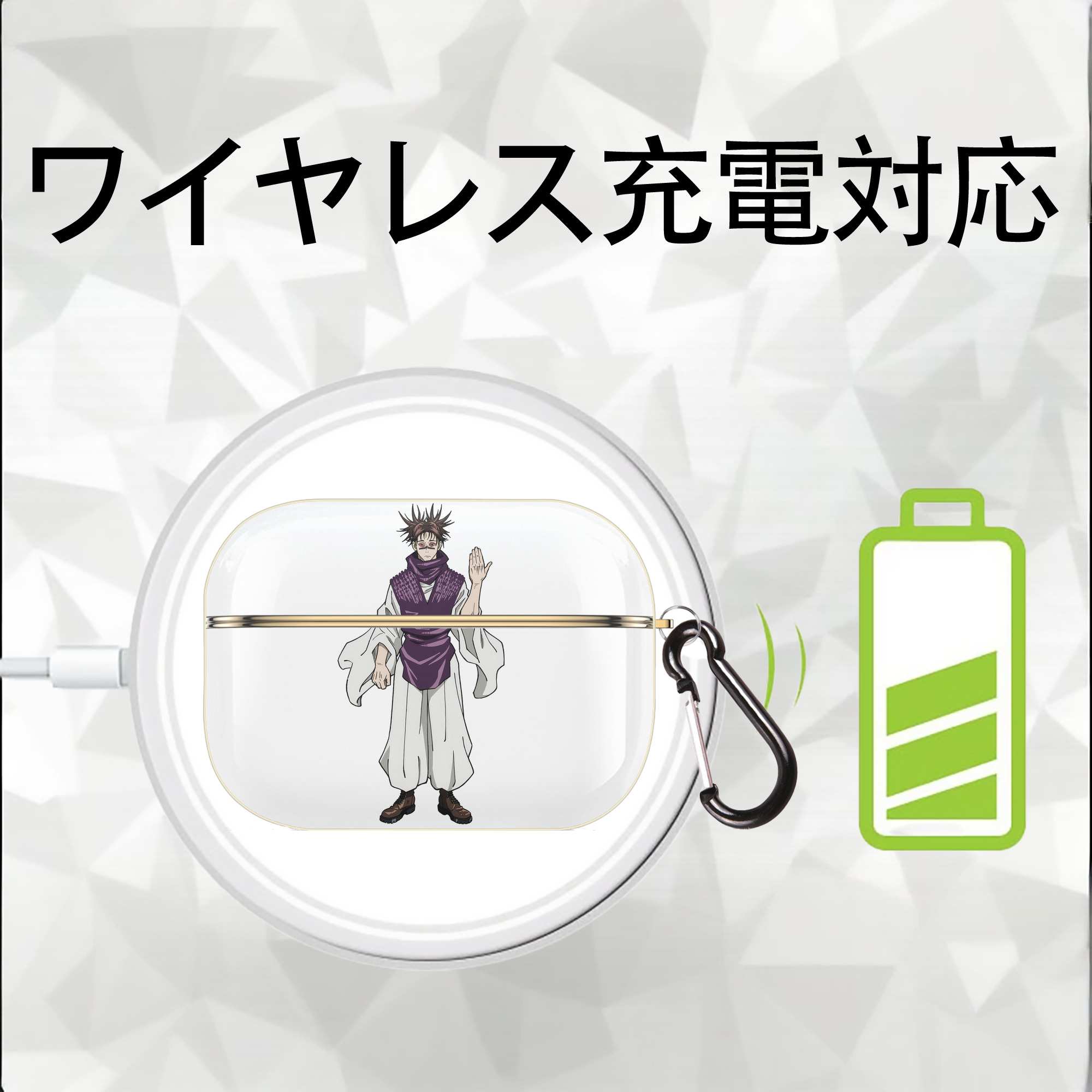 呪術廻戦 Jujutsu Kaisen 【AirPods Pro用】ハードシェル保護ケース｜耐衝撃・防指紋・カラビナ付き商品仕様