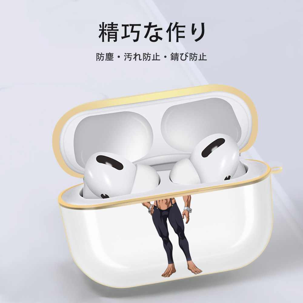 呪術廻戦 Jujutsu Kaisen 【AirPods Pro用】ハードシェル保護ケース｜耐衝撃・防指紋・カラビナ付き商品仕様