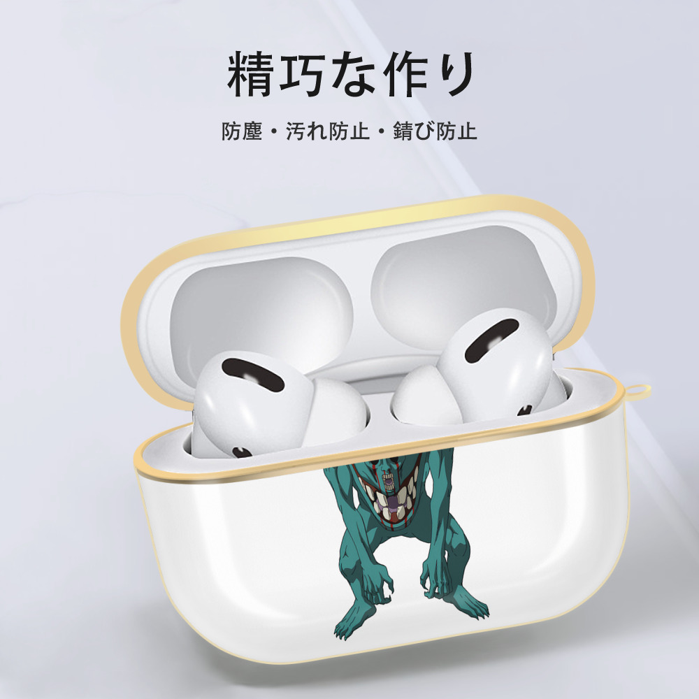 呪術廻戦 Jujutsu Kaisen 【AirPods Pro用】ハードシェル保護ケース｜耐衝撃・防指紋・カラビナ付き商品仕様