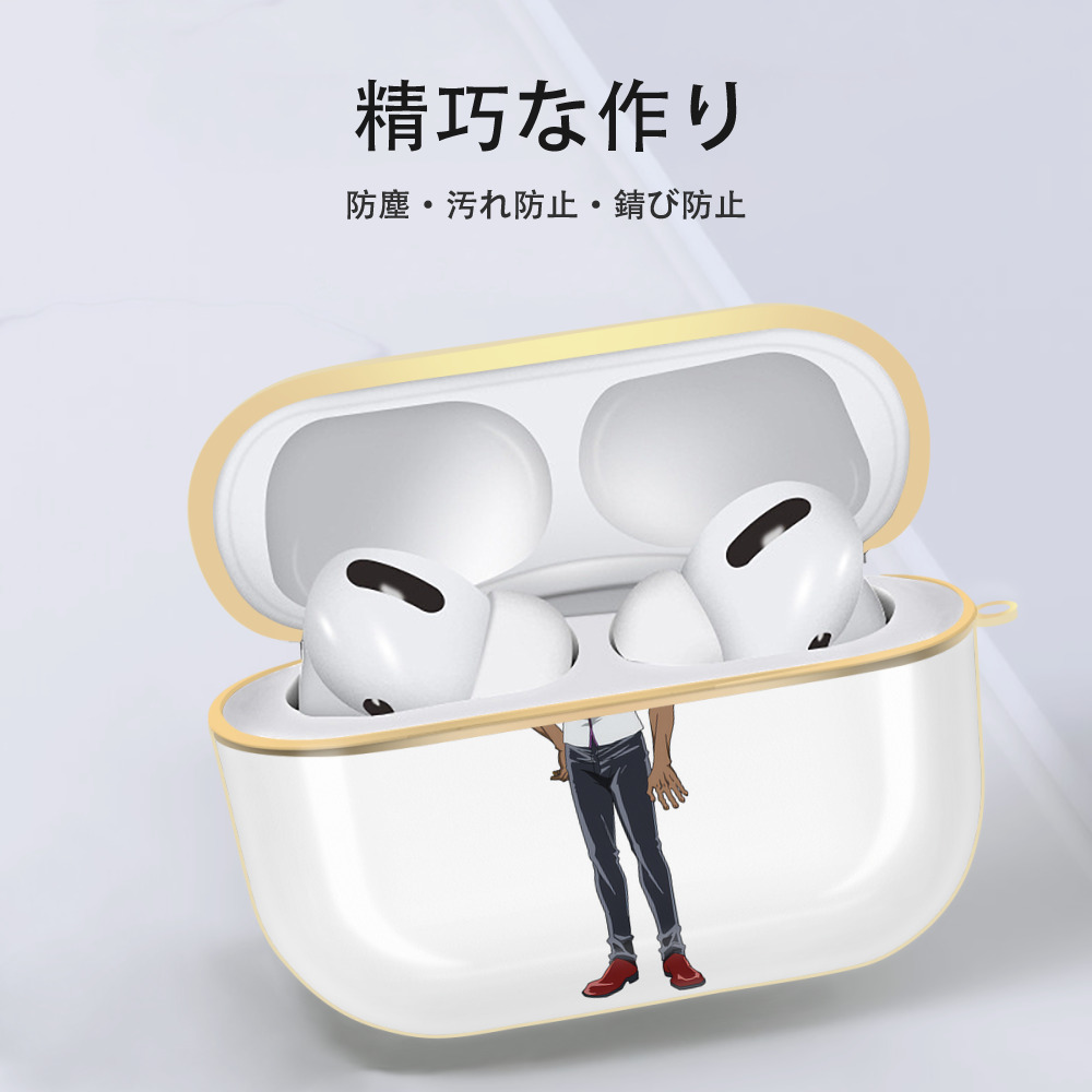 呪術廻戦 Jujutsu Kaisen 【AirPods Pro用】ハードシェル保護ケース｜耐衝撃・防指紋・カラビナ付き商品仕様