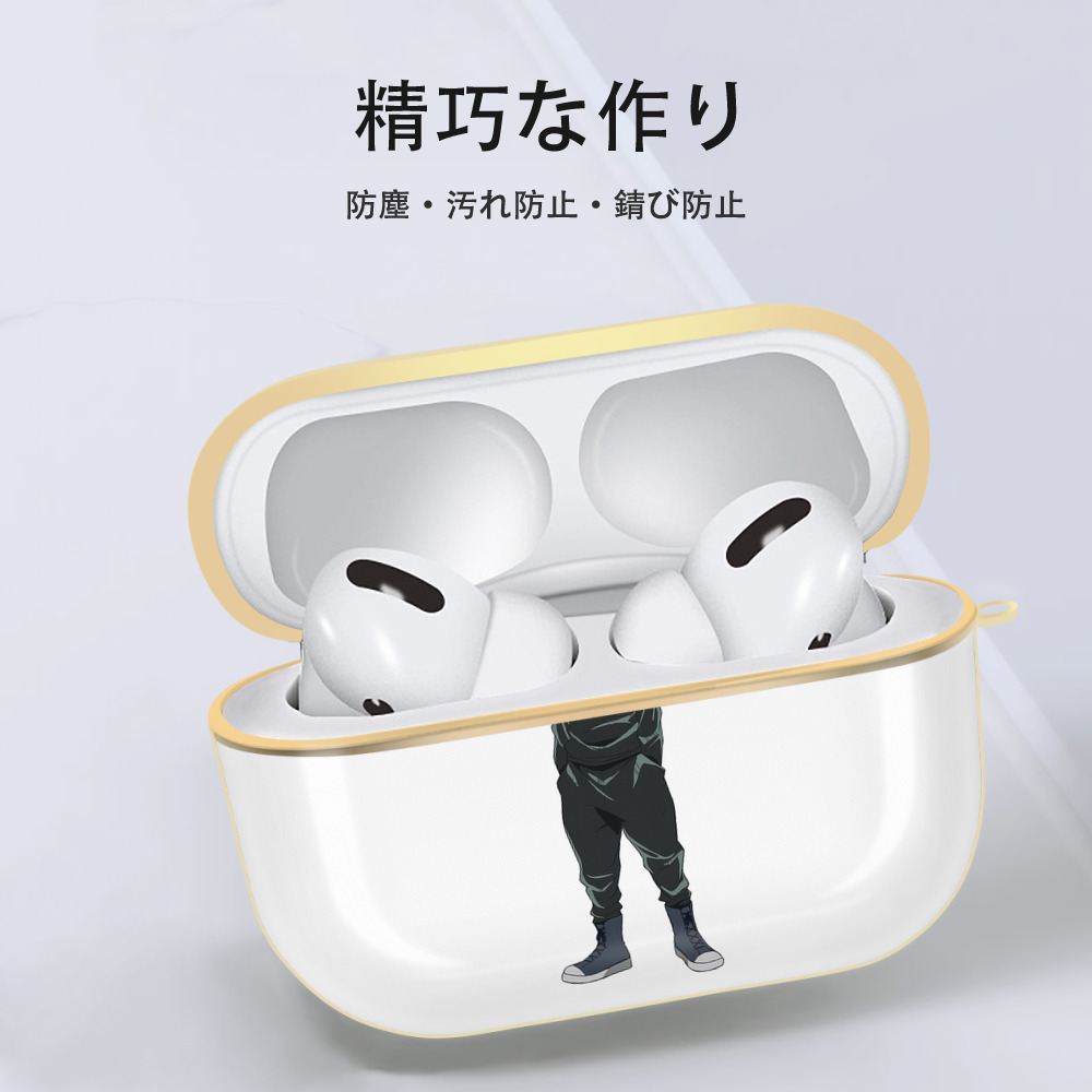 呪術廻戦 Jujutsu Kaisen 【AirPods Pro用】ハードシェル保護ケース｜耐衝撃・防指紋・カラビナ付き商品仕様