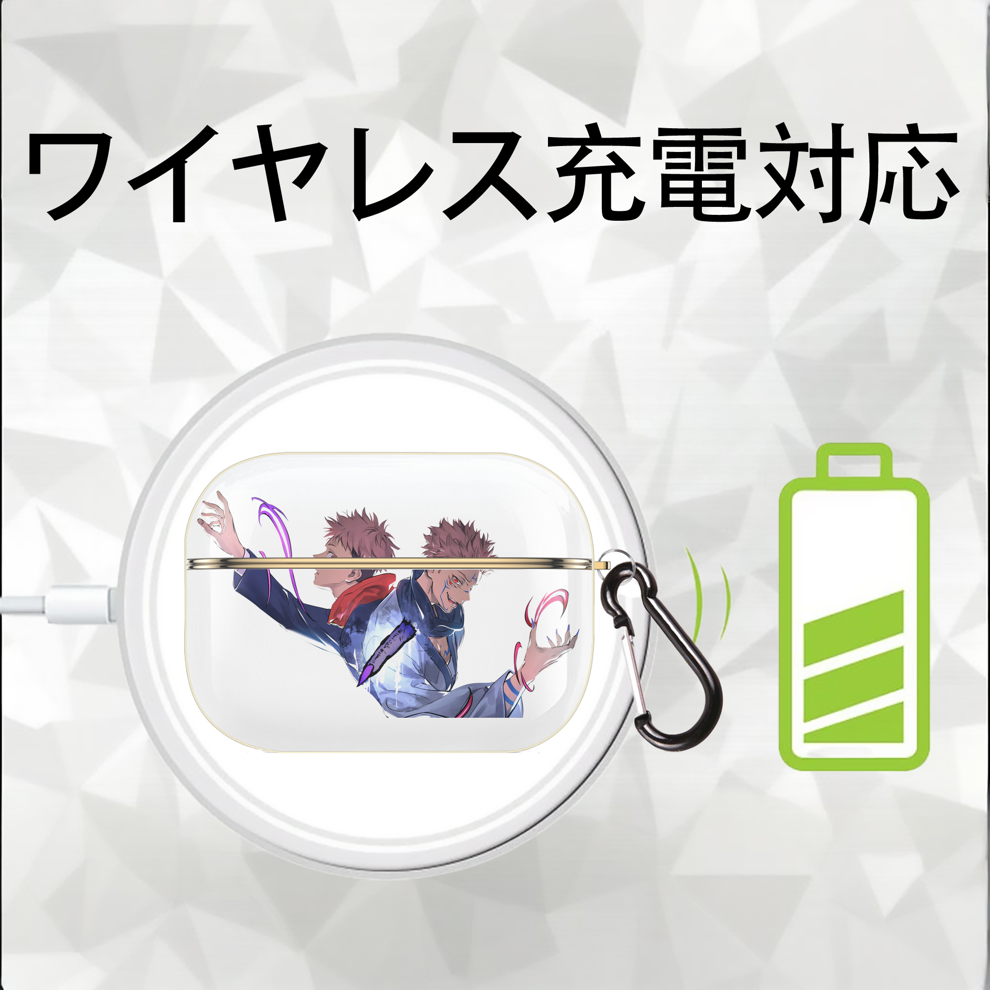 呪術廻戦 Jujutsu Kaisen 【AirPods Pro用】ハードシェル保護ケース｜耐衝撃・防指紋・カラビナ付き商品仕様