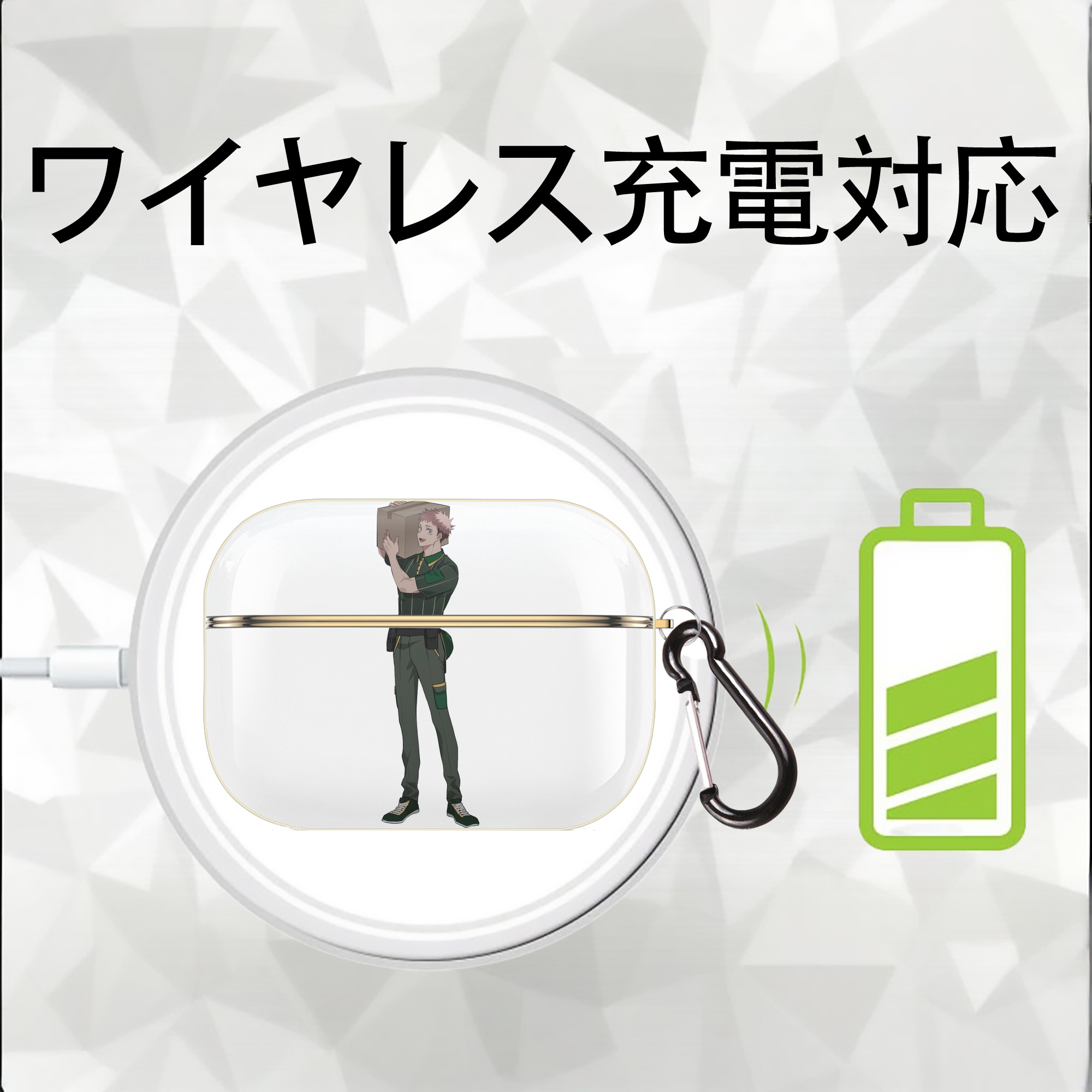 呪術廻戦 Jujutsu Kaisen 【AirPods Pro用】ハードシェル保護ケース｜耐衝撃・防指紋・カラビナ付き商品仕様