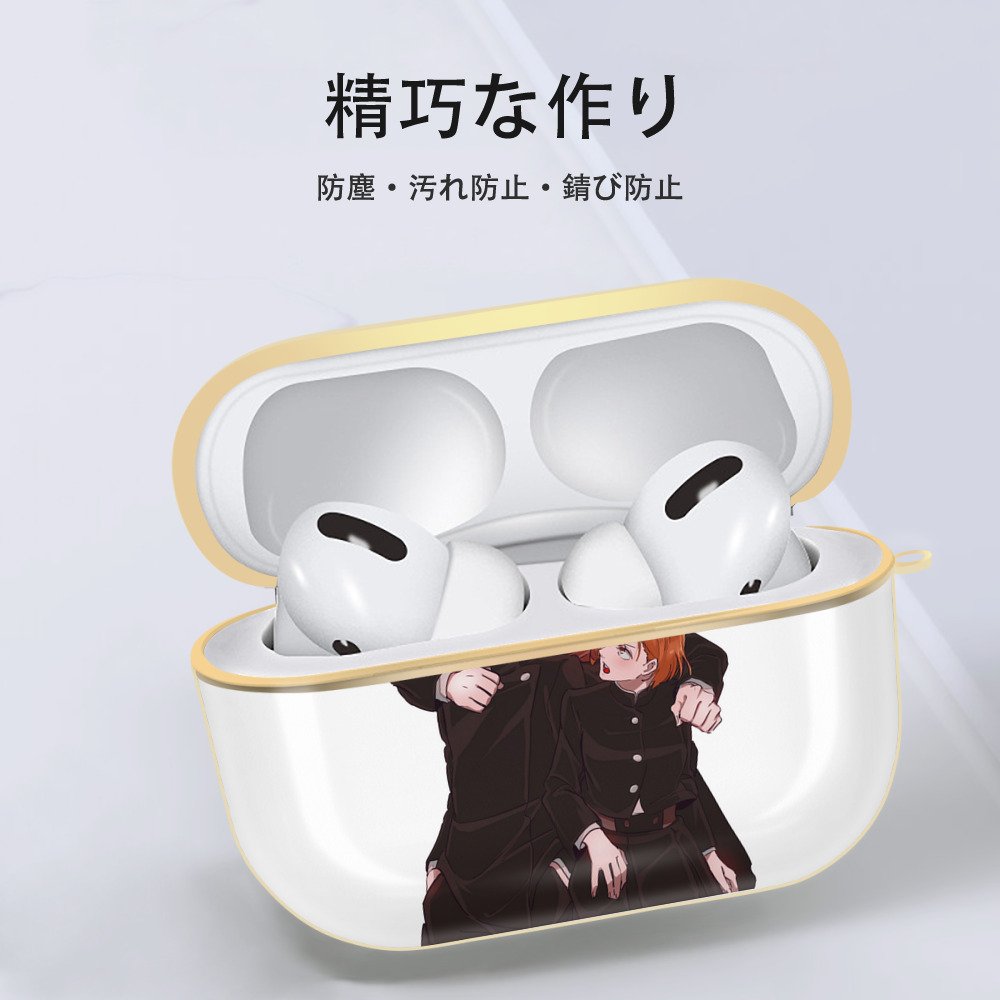 呪術廻戦 Jujutsu Kaisen 【AirPods Pro用】ハードシェル保護ケース｜耐衝撃・防指紋・カラビナ付き商品仕様