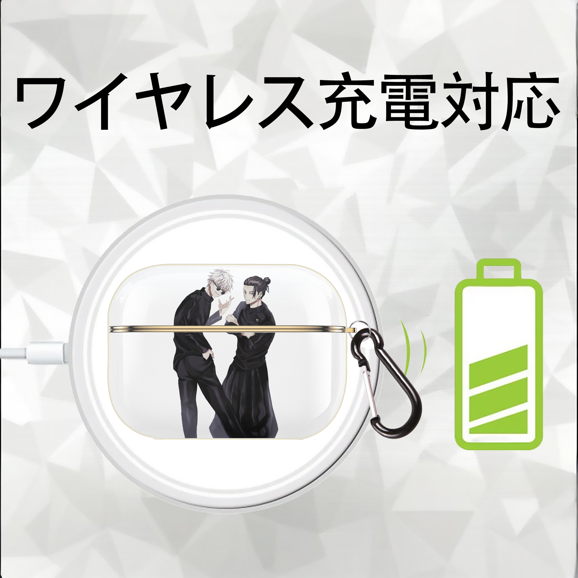 呪術廻戦 Jujutsu Kaisen 【AirPods Pro用】ハードシェル保護ケース｜耐衝撃・防指紋・カラビナ付き商品仕様